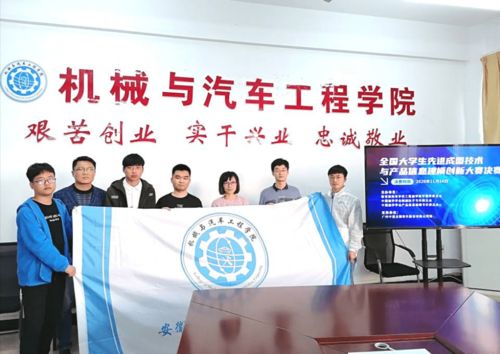 我校在全國(guó)先進(jìn)成圖技術(shù)與產(chǎn)品信息創(chuàng)新大賽中榮獲一等獎(jiǎng)